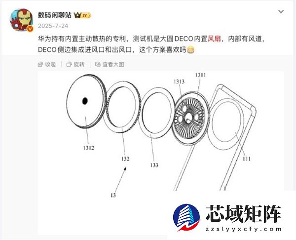 一文看懂：手机里加个风扇到底有没有用