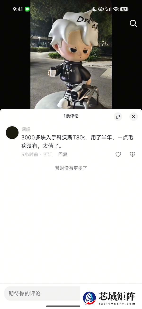彻底撕破脸！追觅CEO俞浩连发6条动态 控诉科沃斯雇佣水军抹黑
