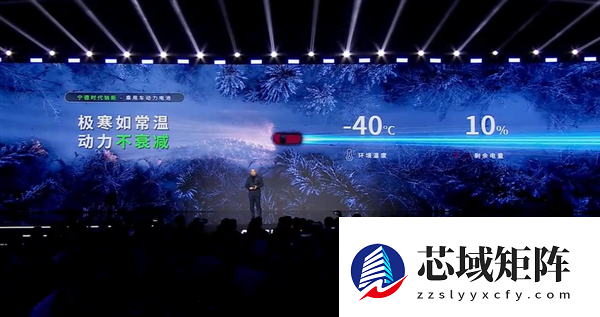 不起火不爆炸！宁德时代钠新电池正式进入乘用车