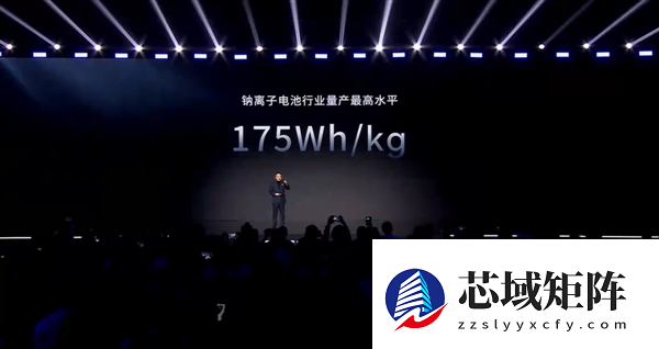 不起火不爆炸！宁德时代钠新电池正式进入乘用车