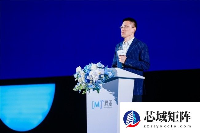 昇思MindSpore引领AI框架迈入“超节点时代”