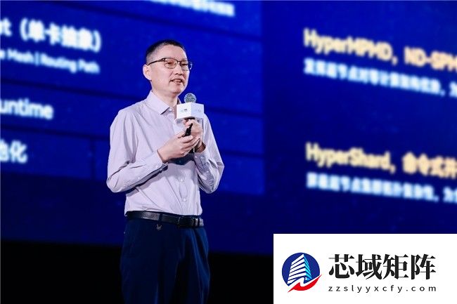 昇思MindSpore引领AI框架迈入“超节点时代”