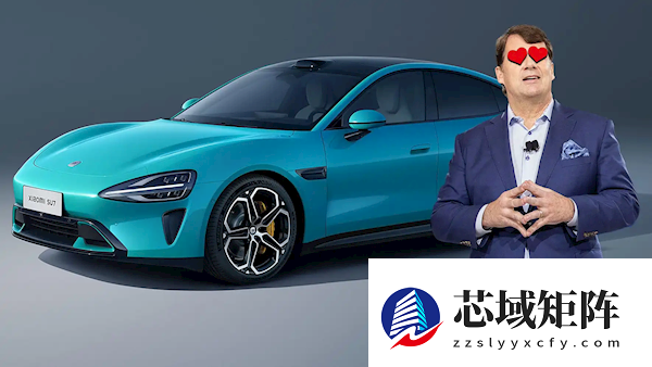 福特CEO多次爆赞小米SU7！曝福特与小米讨论合作在美国卖车