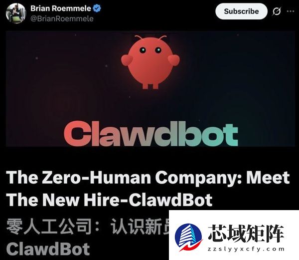 老板狂喜！首个0员工公司诞生：7×24小时永不下班 不用发工资