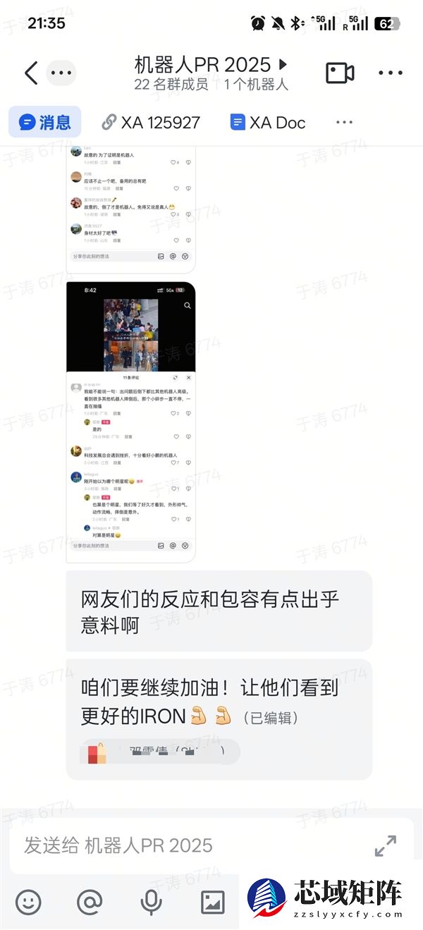 小鹏机器人商场走猫步摔倒被嘲笑 小鹏总裁回应