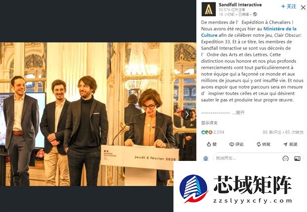 33号远征队再获殊荣