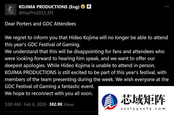 33号远征队再获殊荣