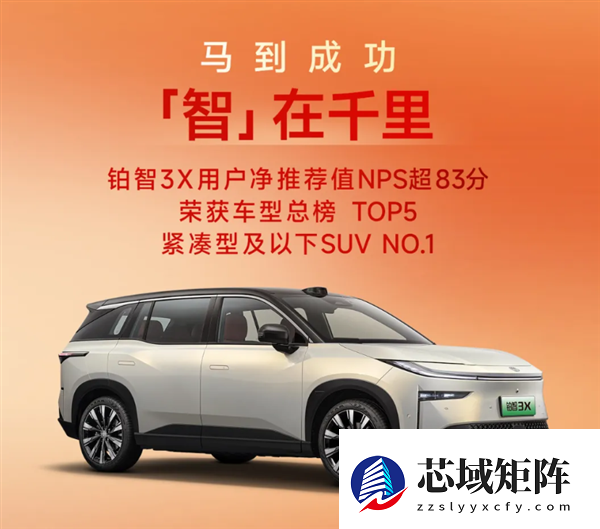 凯美瑞、赛那依然能打！广汽丰田1月销量63648台 同比正增长