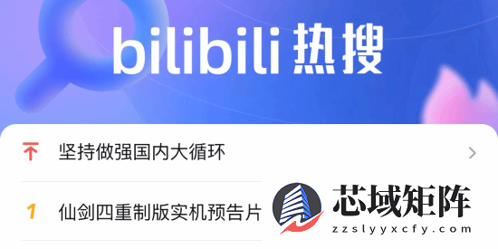 仙剑四重制版实机首曝，虚幻5重塑经典引热议