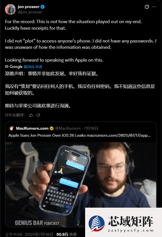 苹果折叠屏手机曝光：渲染图揭示iPhone Ultra设计细节