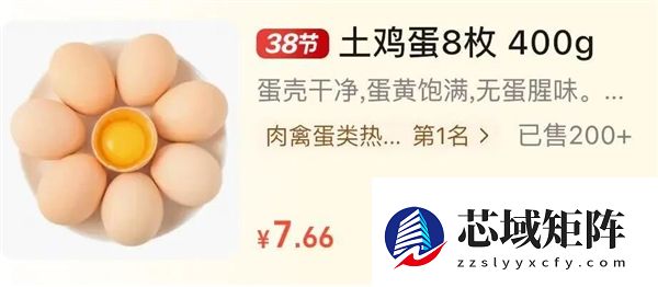 营养丰富的鹅蛋 为什么很少有人吃 也很少有卖的？