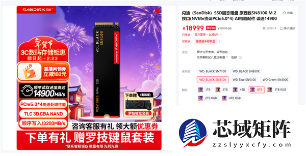 SSD涨价近3倍！8TB固态硬盘价格近2万 够装一台高端游戏PC了