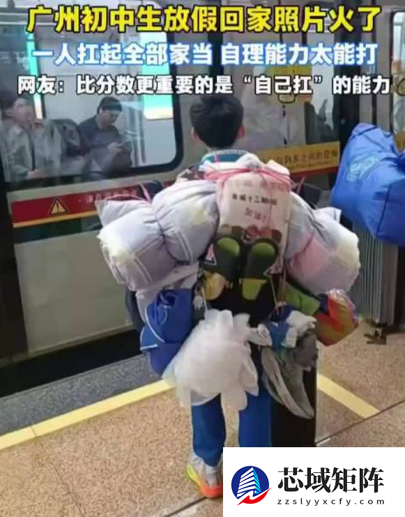 广州“最强背影小孩哥”刷屏 网友：果然是黄埔军校