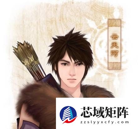 仙剑四重制版发布：四大主角焕新登场，经典重塑引热议