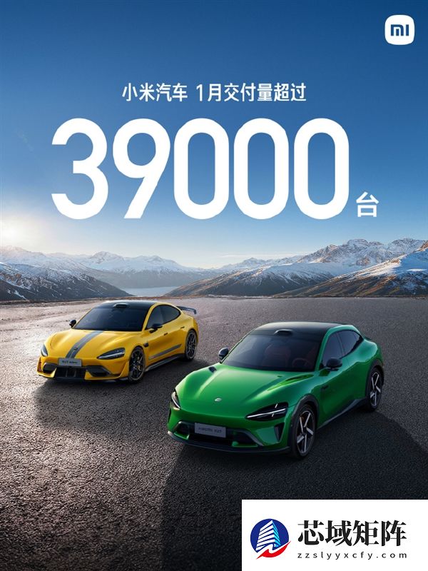 雷军为卖车拼了！小米YU7推全新7年低息方案：4.99万起就能开回家 