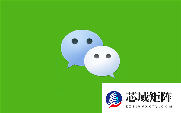 微信回应存储提醒：调低阈值保障数据安全