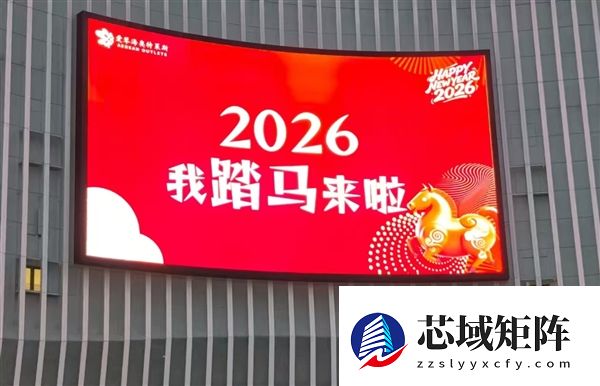 多地商场打出“我踏马来了”标语 网友：玩梗营销低俗无趣