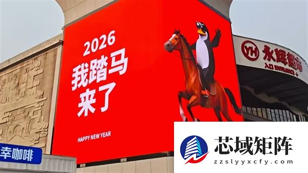 多地商场打出“我踏马来了”标语 网友：玩梗营销低俗无趣
