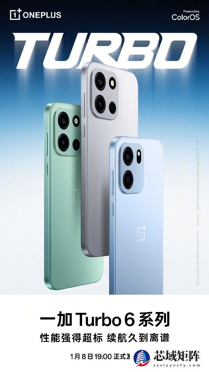 一加Turbo 6系列发布：性能续航双突破，三大产品线全新布局