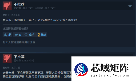 《生化危机4 重制版》遭差评轰炸！玩家成正版受害者 威胁不买新作