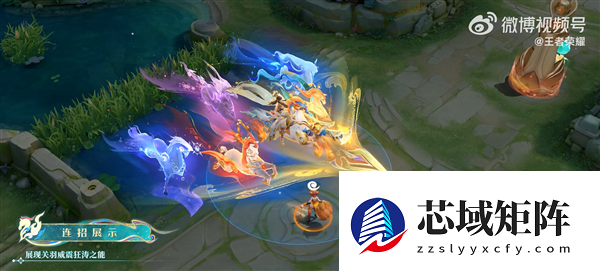 《王者荣耀》关羽马年限定皮肤官方首曝：英武潇洒 手持偃月刀太霸气