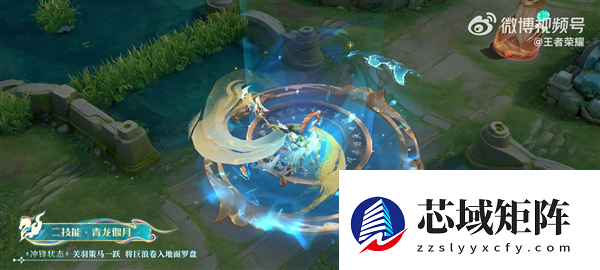 《王者荣耀》关羽马年限定皮肤官方首曝：英武潇洒 手持偃月刀太霸气