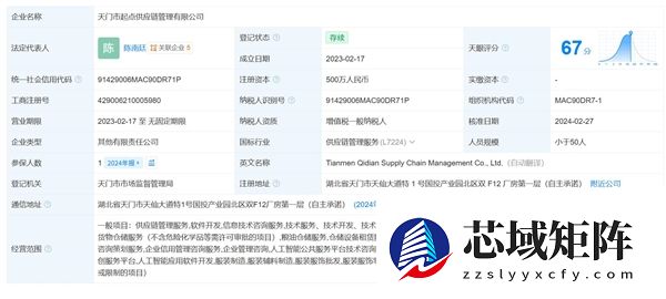 老板请工人及家属吃团年饭来了2千人：再加20桌 热闹一下