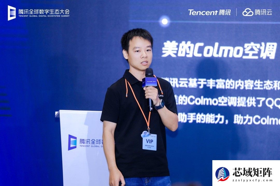 腾讯云副总裁曹磊：“云 + AI”帮助消费电子蓄能出海，蓄势创新