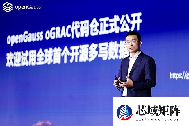 openGauss社区正式发布业界首个开源多写数据库oGRAC