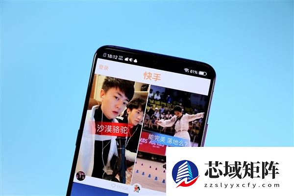 因大量情色内容被罚1.19亿元 快手致歉：深感自责、深表歉意