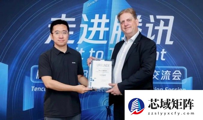 腾讯云Ｘ德国BWA：共建企业全球化服务平台