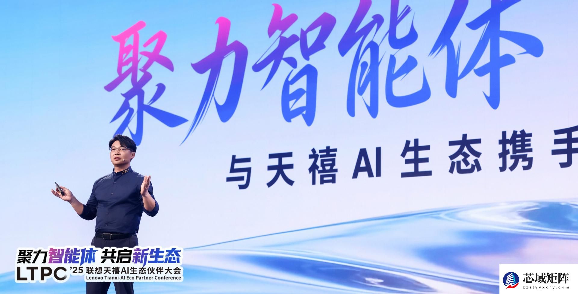 联想携手火山引擎，共建“个人超级智能体”开发者新生态