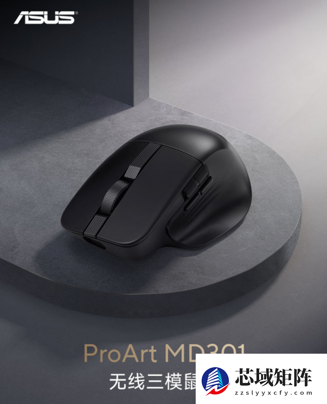 华硕创意国度 ProArt MD301 办公鼠标发售：即插式微动仓、180 天续航，599 元