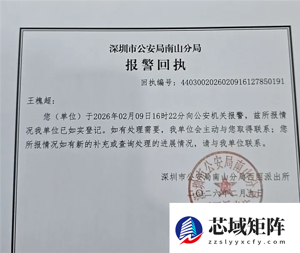 国产掌机品牌 AYANEO 辟谣拖欠员工工资：薪资发放一切正常，晒银行回单自证