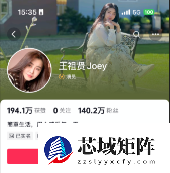 王祖贤59岁生日入驻小红书 晒生活照并发文 此前几天入驻抖音吸粉超140万