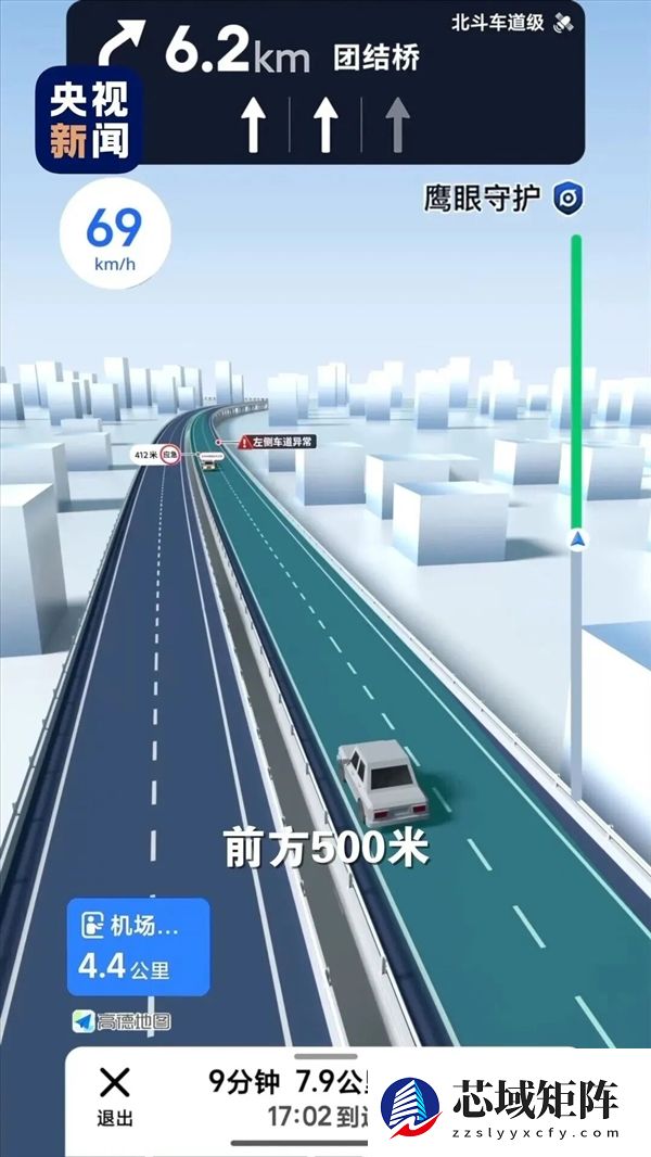 高德地图鹰眼守护大升级：全路网覆盖 秒级预警