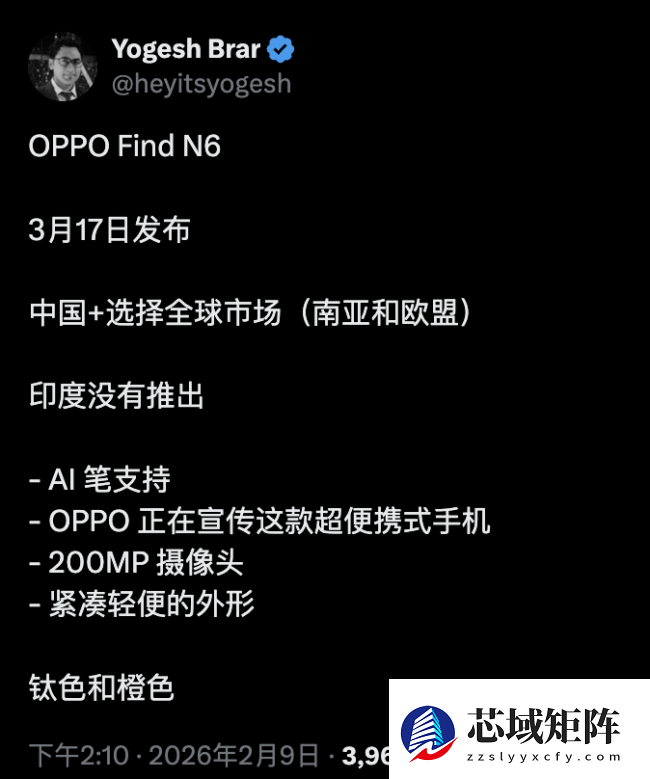 消息称 OPPO Find N6 折叠屏手机 3 月 17 日发布，主打轻薄与 2 亿像素影像