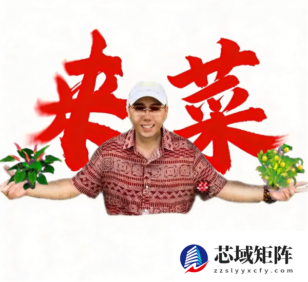 QQ农场回归 大偷菜时代2.0来临了