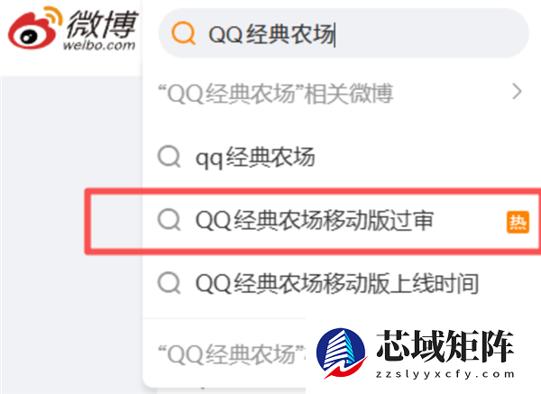 QQ农场回归 大偷菜时代2.0来临了