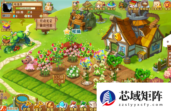 QQ农场回归 大偷菜时代2.0来临了