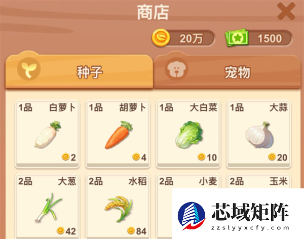 QQ农场回归 大偷菜时代2.0来临了