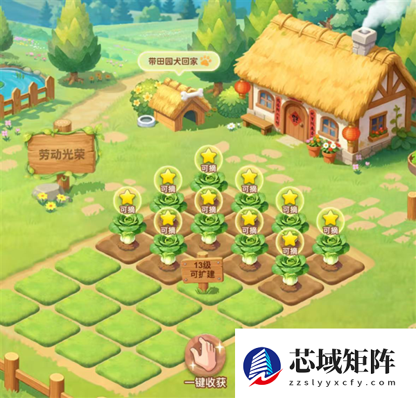 QQ农场回归 大偷菜时代2.0来临了