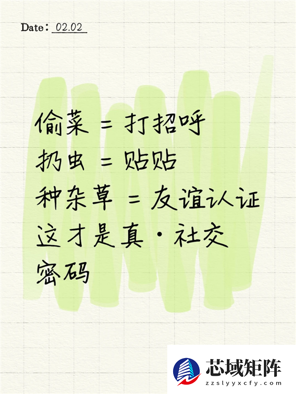 QQ农场回归 大偷菜时代2.0来临了