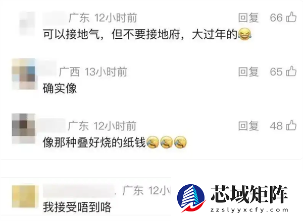 麦当劳春节新包装被指像祭祀用品 广东网友看了直摇头 客服回应