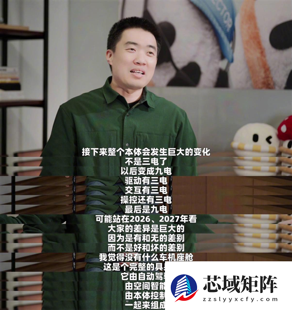 新款L9的配置很顶 但好像少了点理想味