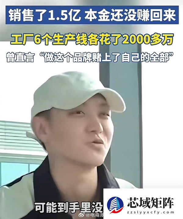 黄子韬自曝卫生巾工厂现状：卖了1.5亿片还没回本