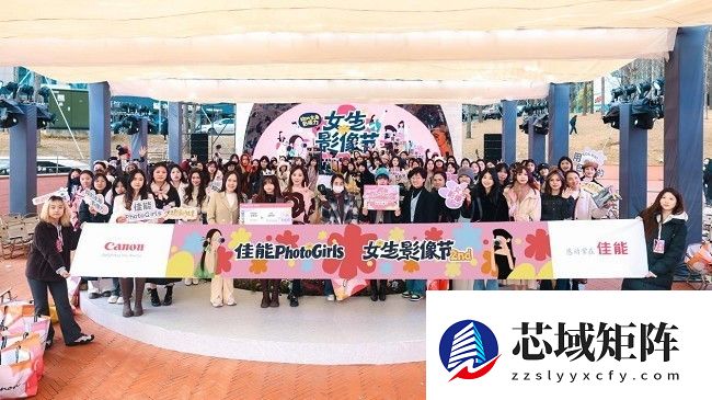 以影像为光，为自己加冕：第二届佳能 PhotoGirls 女生影像节圆满收官