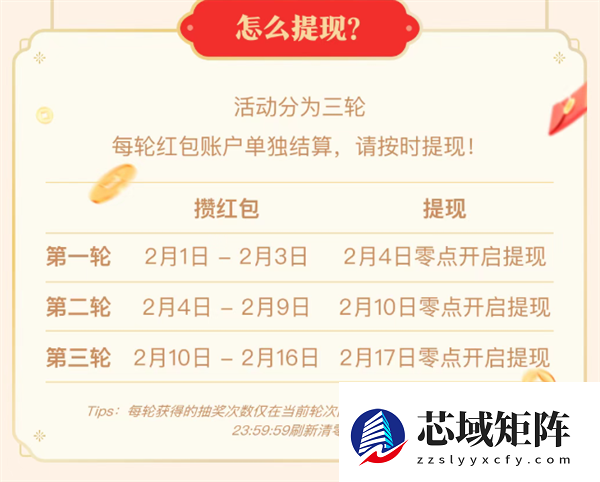 腾讯元宝10亿现金红包今日开抢：单个奖最高万元 可直接提现到微信