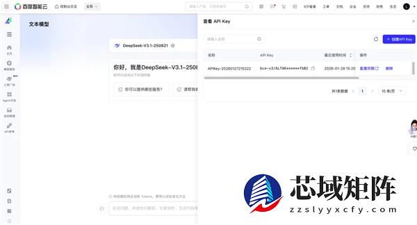 OpenClaw红遍硅谷 百度智能云支持一键部署OpenClaw
