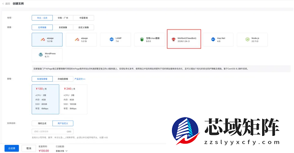 OpenClaw红遍硅谷 百度智能云支持一键部署OpenClaw